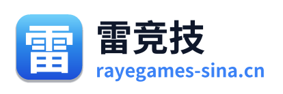 雷竞技